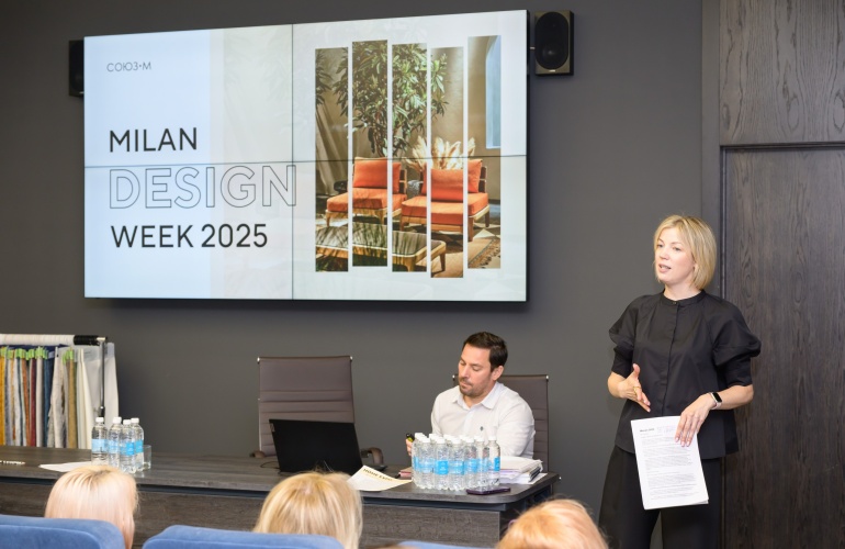 Home Expo 2025