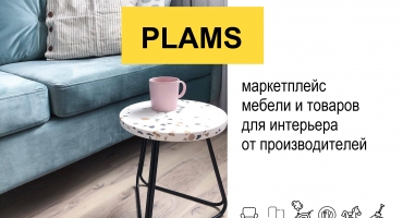 Новые возможности по расширению бизнеса
